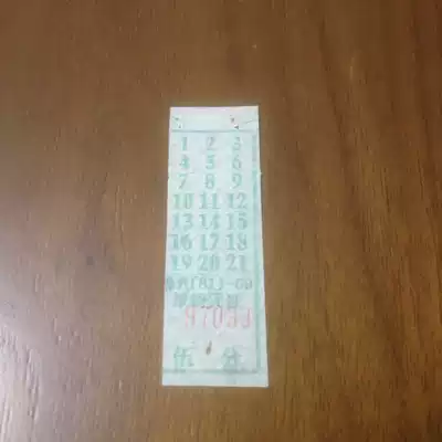 Ticket collection 80 s Xuzhou bus ticket reimbursement voucher Wu points retro nostalgic collection