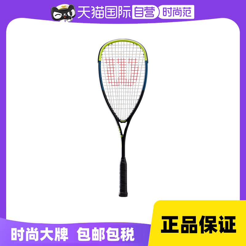 (Self-Employed) Wilson Wilwin Official Competition Training Full Carbon Light Weight Squash Racquet HYPER HAMMER-Taobao