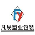 凡易塑业包装