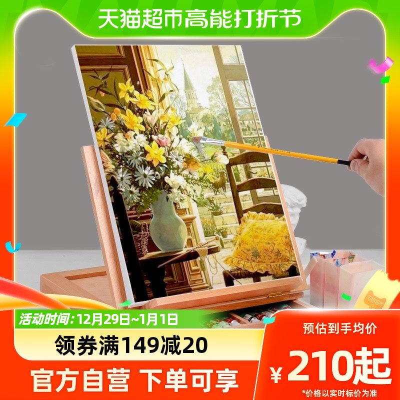 Drawer Desktop Painting Shelf Desktop Oil Painting Box Fine Art Raw folding portable 4k drawing board Writing raw oil painting shelf-Taobao