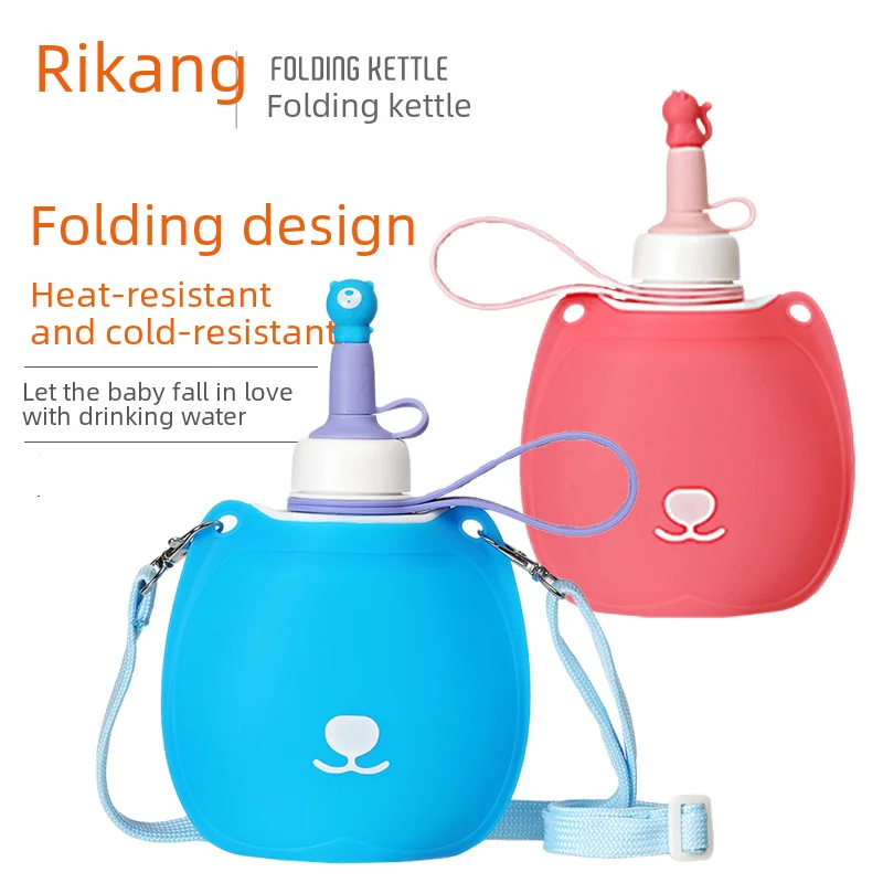 日康 Silicone folding children's travel teapot, handheld water container, creative suspenders