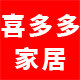 喜多多家居布艺的LOGO