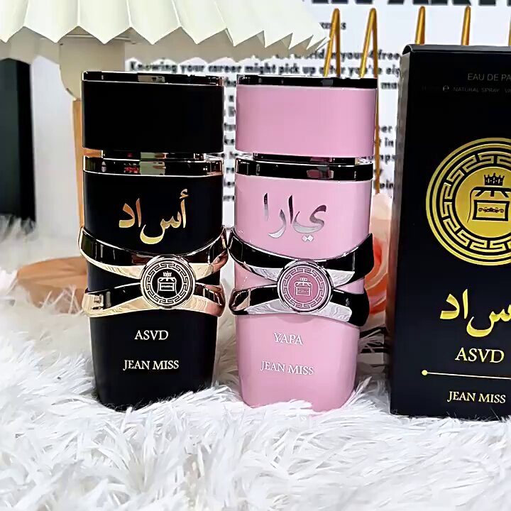 🔥【YARA香氛大赏】这瓶阿拉伯粉黑双色香水，能让你在人群中C位出道！_