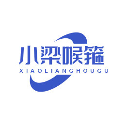 小梁喉箍批发