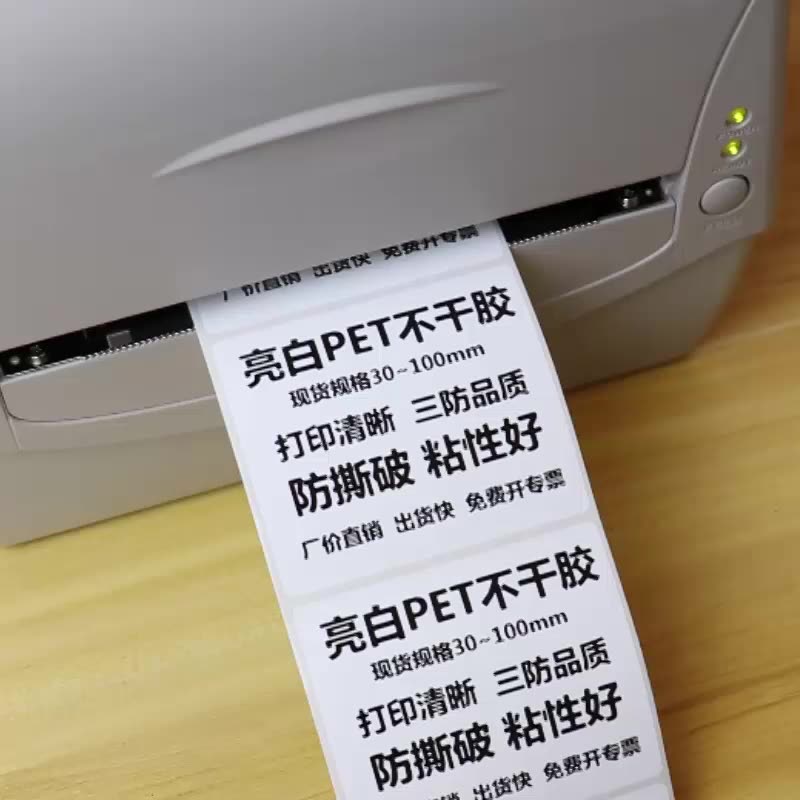 揭秘！30-35mm亮白PET标签，工领域的“隐形冠军”