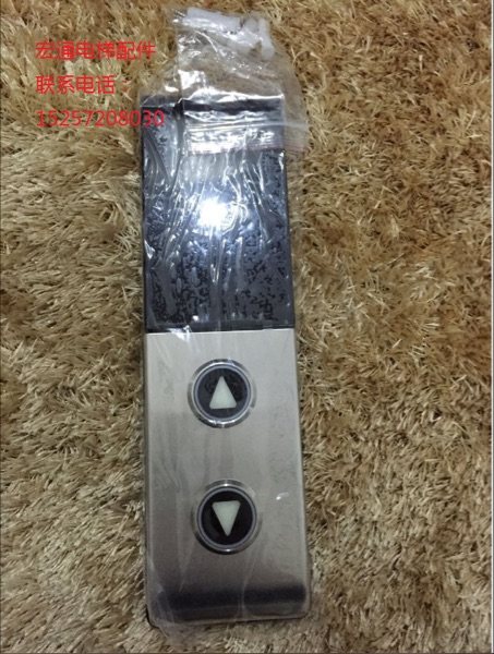 Giant Tongli Ladder Box G1033061 Tongli system Murak system