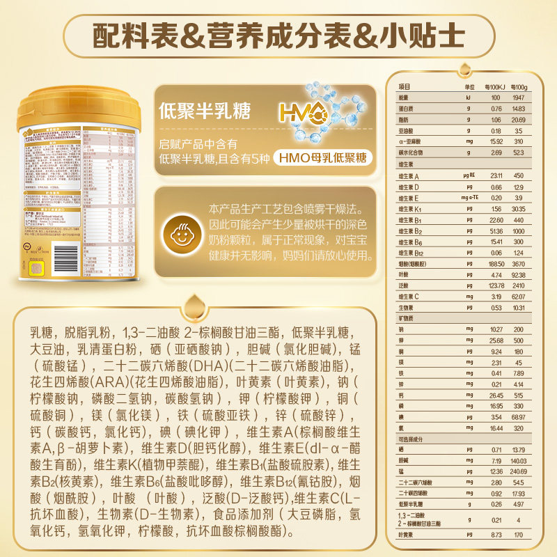 [High-End Flagship Product] Wyeth Qifu Yunchun Infant Formula Milk Powder Stage 3 for 1-3 Years Old + Hmo + A2 Milk Source