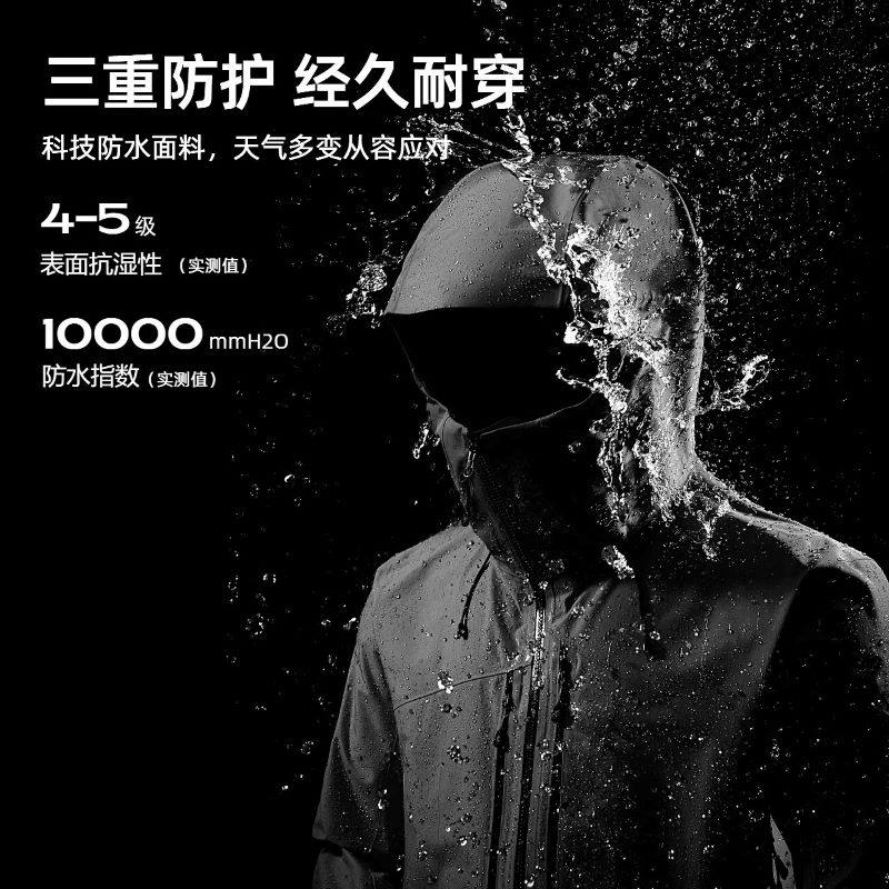 Toread 探路者 男女同款 户外全压胶防水三合一冲锋衣 TAWWBM90764 88VIP会员折后￥371.45包邮 返5元猫超卡 淘金币抵扣15元 充值288赠6元返100元天猫超市卡