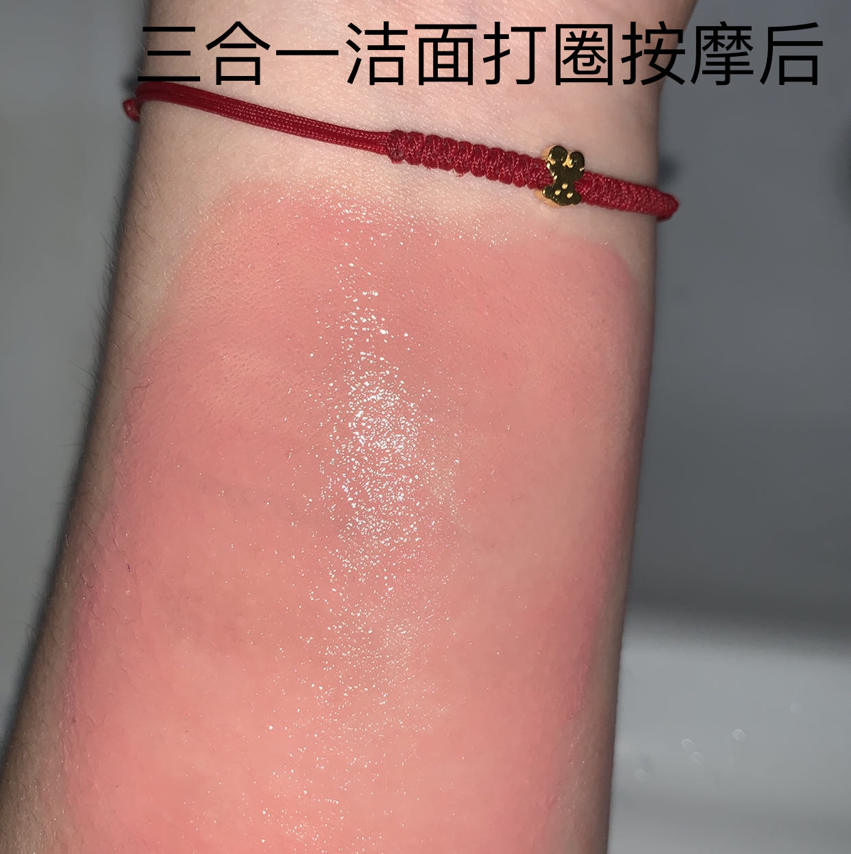 肌肤哲理三合一洗面奶怎么样，它的价格贵不贵,第5张
