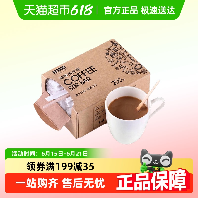 Tang Zong 箸 コーヒーかき混ぜ棒 使い捨て木製延長ハニースティックスプーン 無垢材かき混ぜ棒 コーヒースティック
