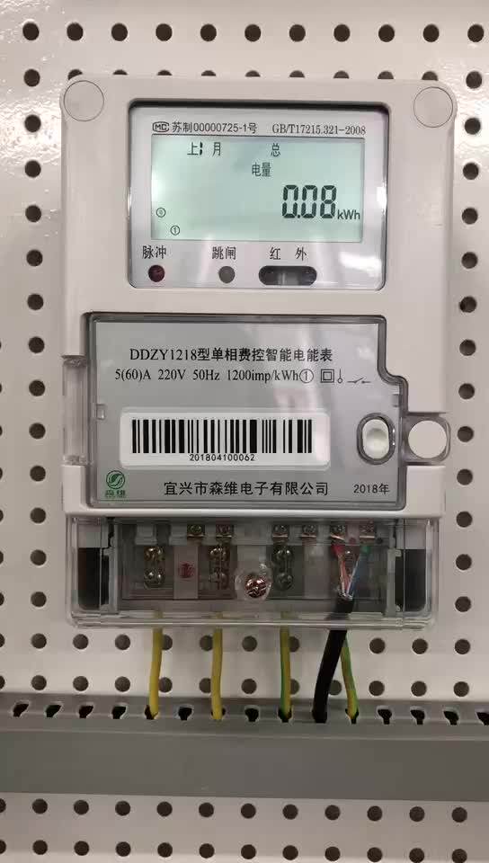 Gsm Prepaid Energy Meter Smart Programmable Prepaid Ic Card Meter Relay