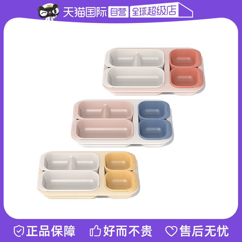 (self-employed) Moyuum Korea Imports young children Multi-purpose separation dinner plate supplemented with baby cutlery divider pan-Taobao