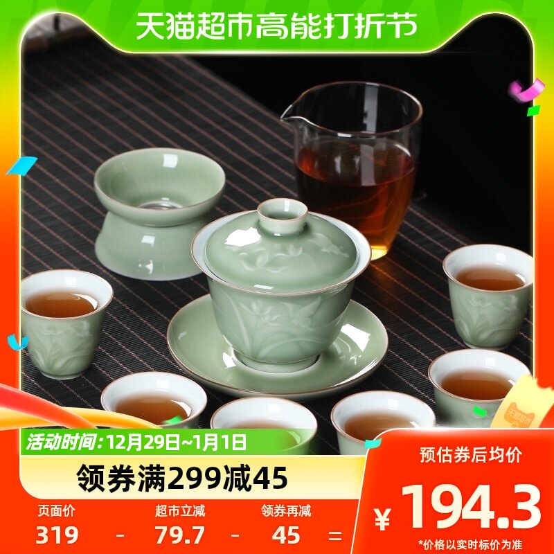 Kyotenja Sheng Qingqing Porcelain Qigong Fu Tea With Ceramic Three Only Cover Bowl Orchid Sets (Bean Green) -Taobao