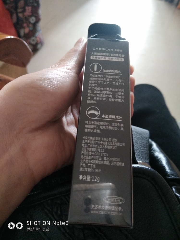 卡姿兰浓密不打结睫毛膏好不好用，入手后7天来评价,第5张