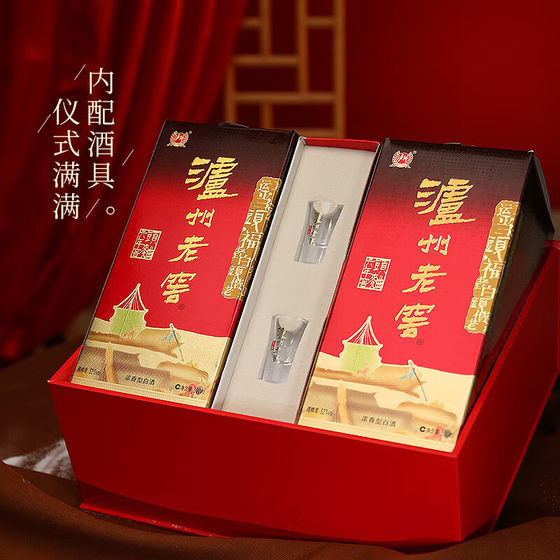 Luzhou Laojiao six-year-old Jiaotouqu Road Lushun gift box 52% 500ml*2 bottles of strong-flavor gift liquor