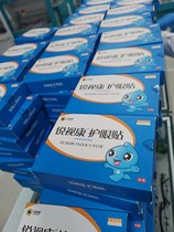 Sharp ciba vision hu eye pad