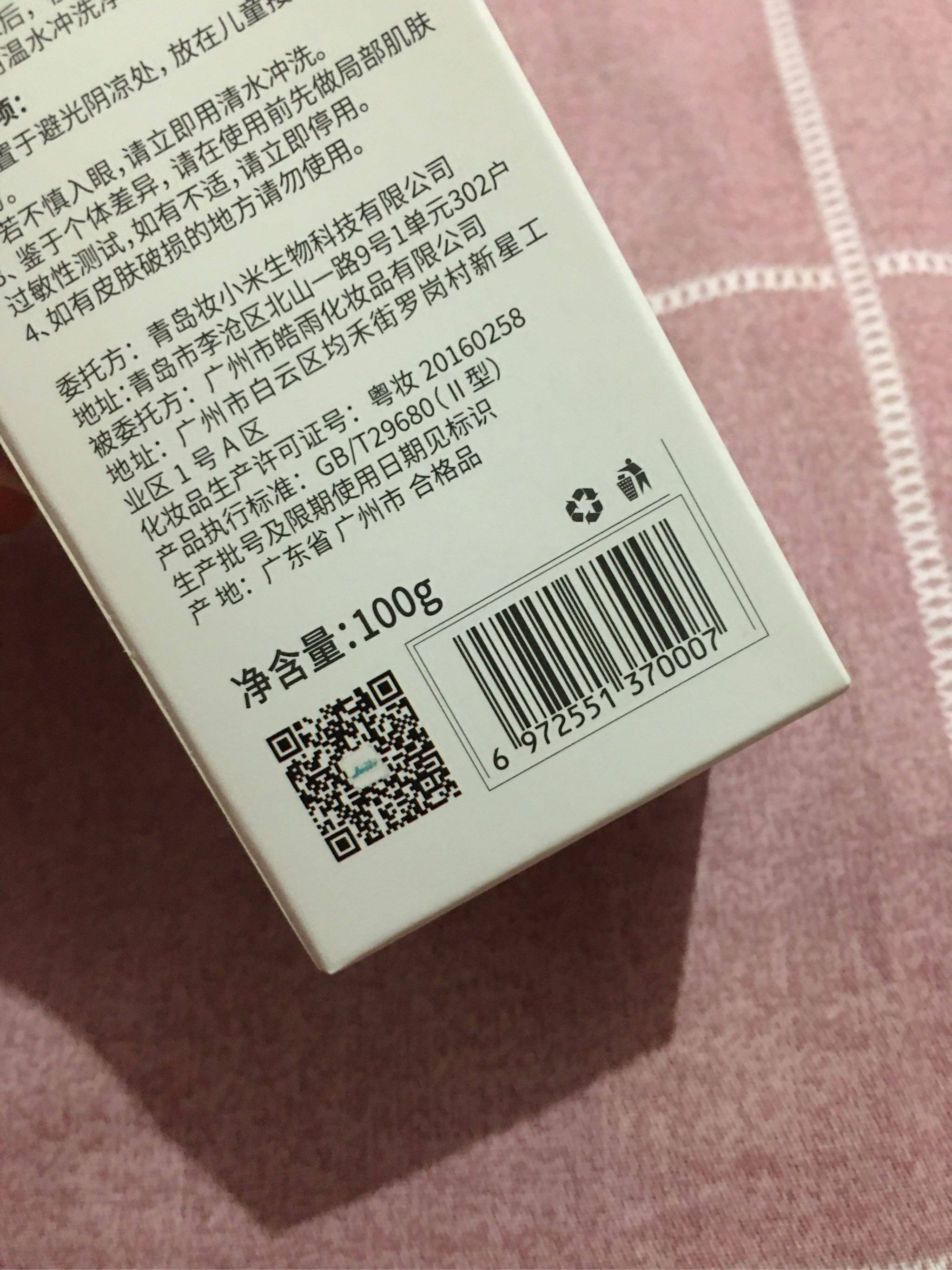 简若多肽氨基酸洁面乳怎么样？好用吗？亲自使用分享_搜券