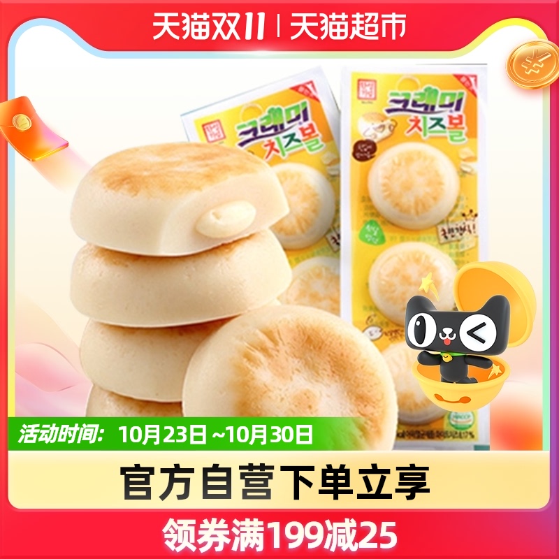 (Imported) Korean guest cheese cheese cod cake 36g Halloween snacks chasing drama snack bag