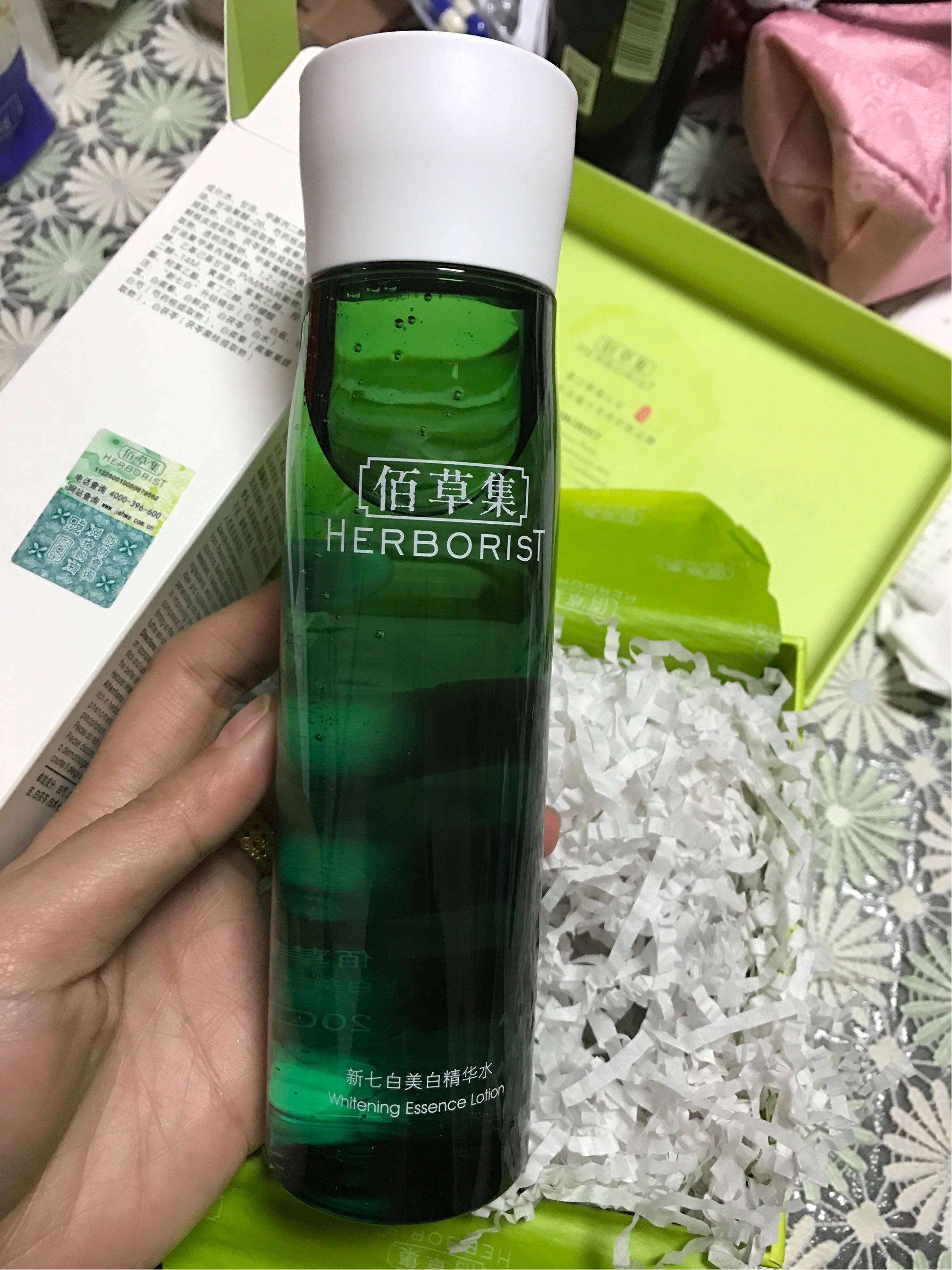 佰草集新七白美白精华水