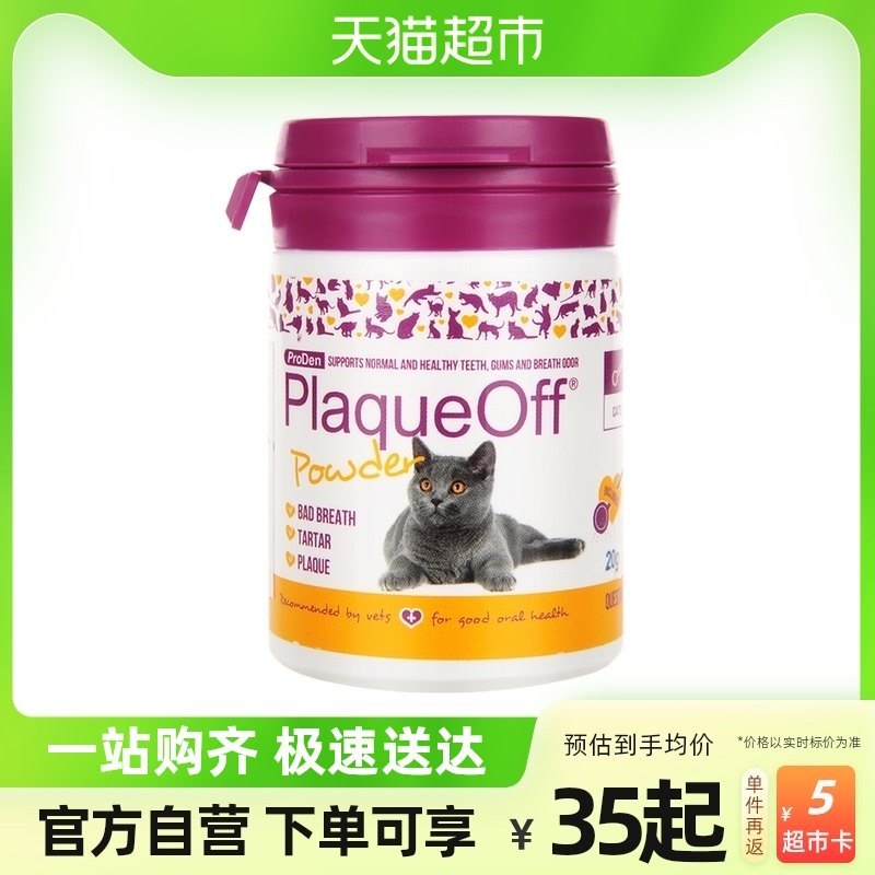 Bole Danjie Tooth Powder Cat Clean Dental Cleaning Reduces Smell Tooth Stone Dog to Replace Toothpaste Garments