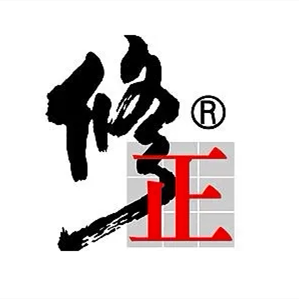 修正品牌直售正品的LOGO