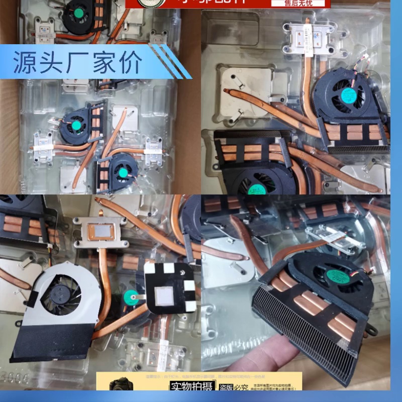 风扇响得例诸如拖拉机？别换整机。40块拯救你的联想一体机