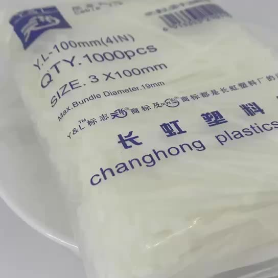 YL-400L扎带真能够吊打所有部网。5X350MM尼龙自锁王炸来了？