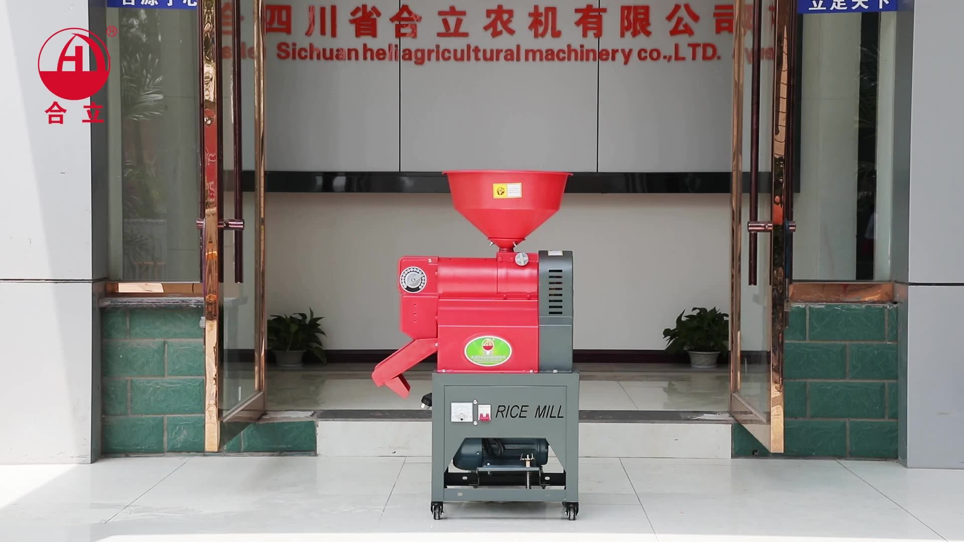 Heli Home Use Small Mini Rice Hulling Full Automatic Rice Mill Equipment / Rice Milling