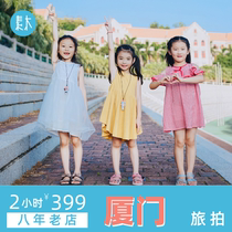 Sumu Travel Photography