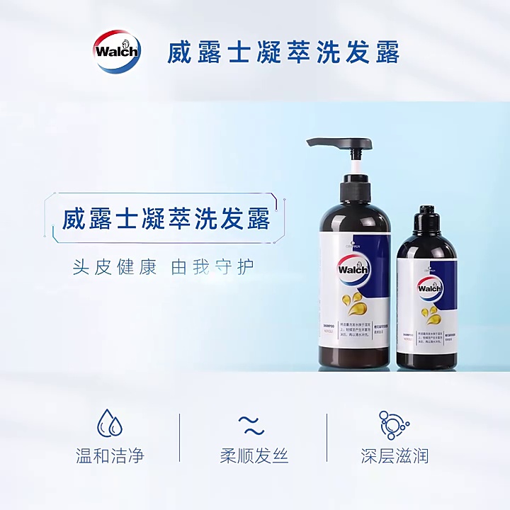 威露士凝萃洗发露佛手柑精华控油蓬松柔顺去屑洗发水男女士洗发膏值得买吗。