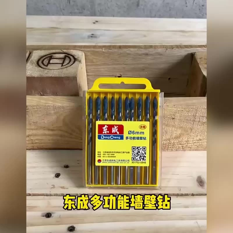 Dongcheng Đa chức năng khoan thủy tinh mở cột bê tông cột đá Đá đèn flash máy khoan khoan khoanpin Máy khoan đa năng