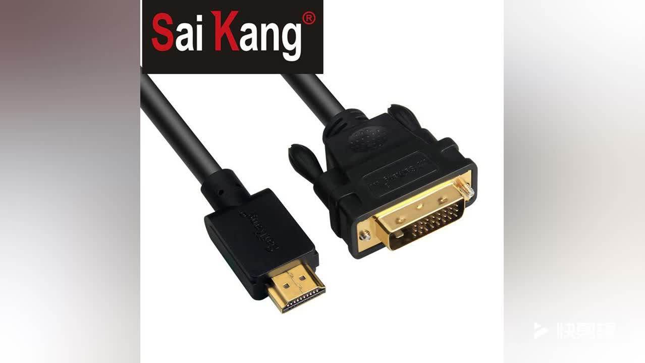 Saikang 144hz Radio Shack Gold Connector Extender Converter Adapter