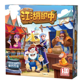 One hundred games board games classic casual party games One hundred games board games classic casual party games