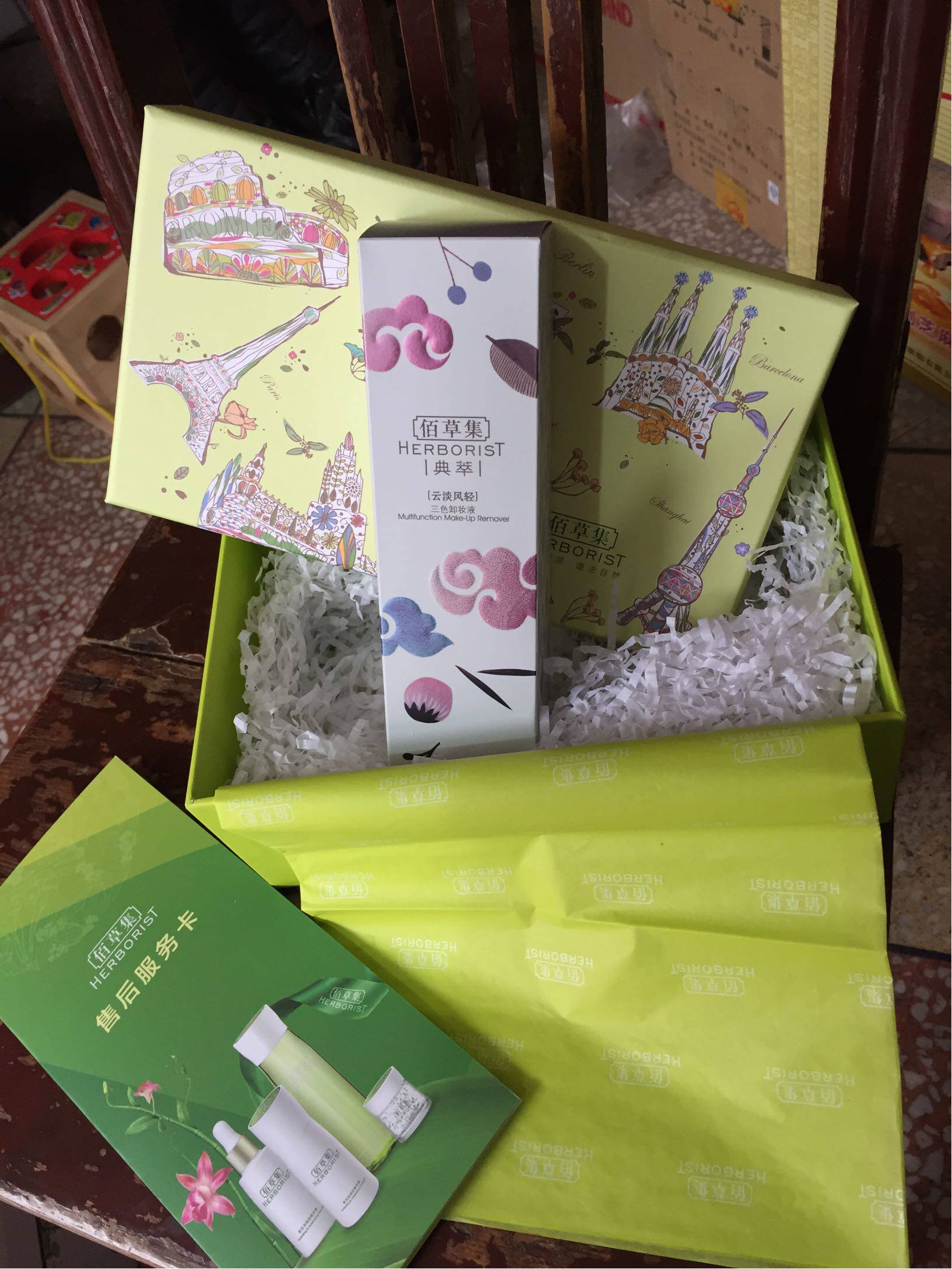 佰草集云淡风轻三色卸妆液