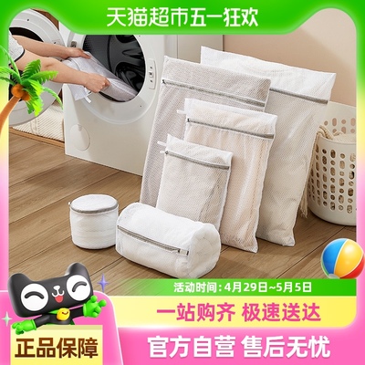 洗衣袋洗衣机专用网袋家用衣物内衣护洗袋宿舍过滤网防变形隔脏袋