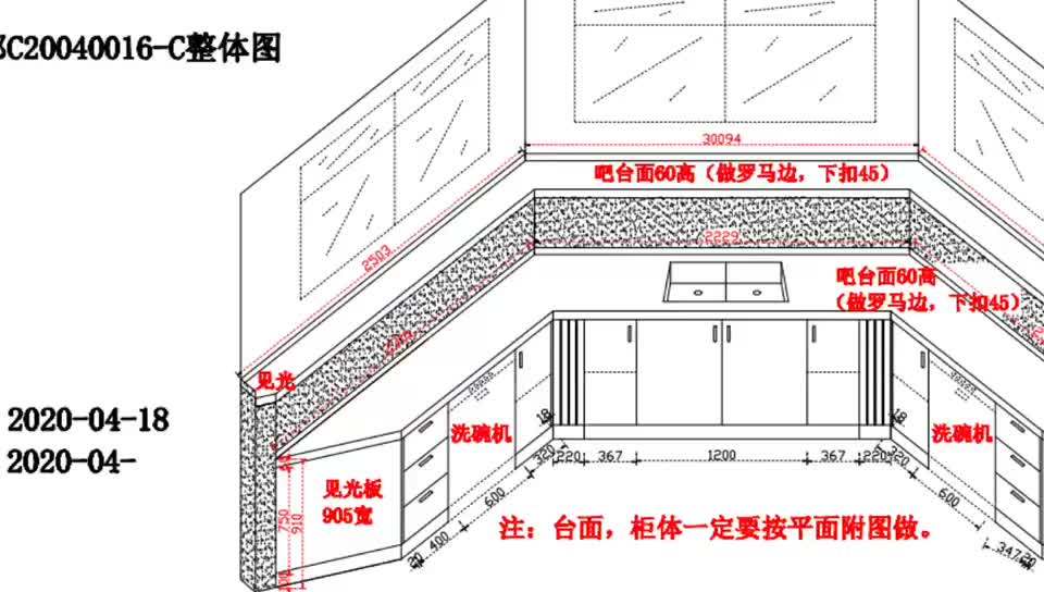 Free Design Aluminium/wooden Kitchen Buy Aluminium Kitchen