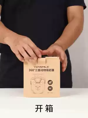 Cat and dog repellent artifact Outdoor long-term anti-weasel Wild boar snake bat wild animal bird repellent Solar ultrasound