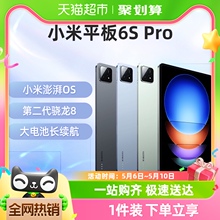 xiaomi pad price фото