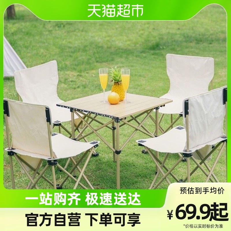 O Erun Philosophy Outdoor Camping Portable Folding Table And Chairs Fishing Bench Casual Chair Military-industrial Light Mazza-Taobao