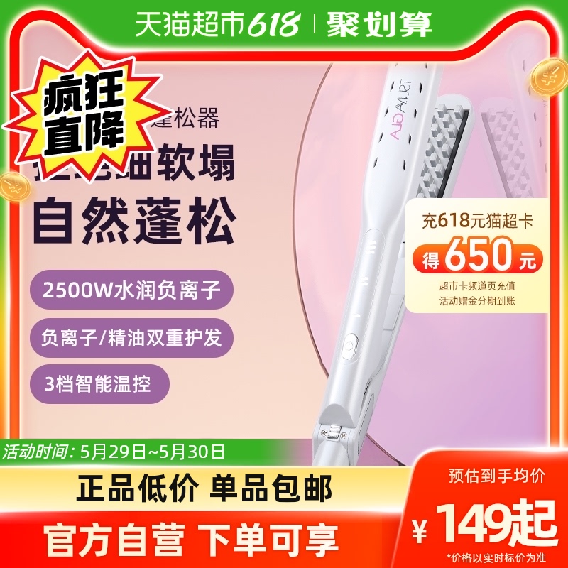 Tsuya Corn Clamp Ion Mini-fluffy Artificial Pad Handle Root Corn Hair Rod Curve Rod