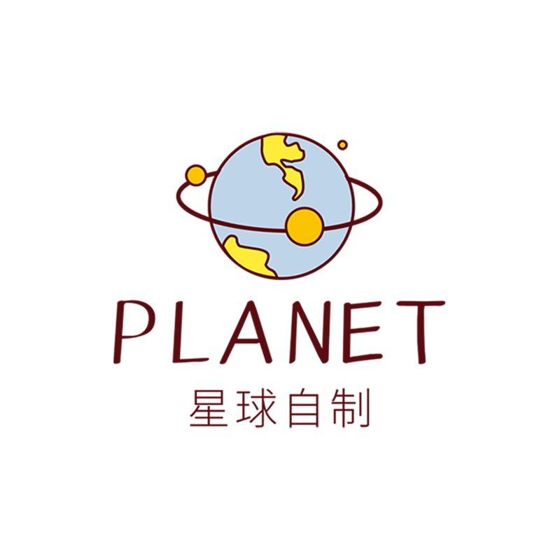 PLANET星球自制