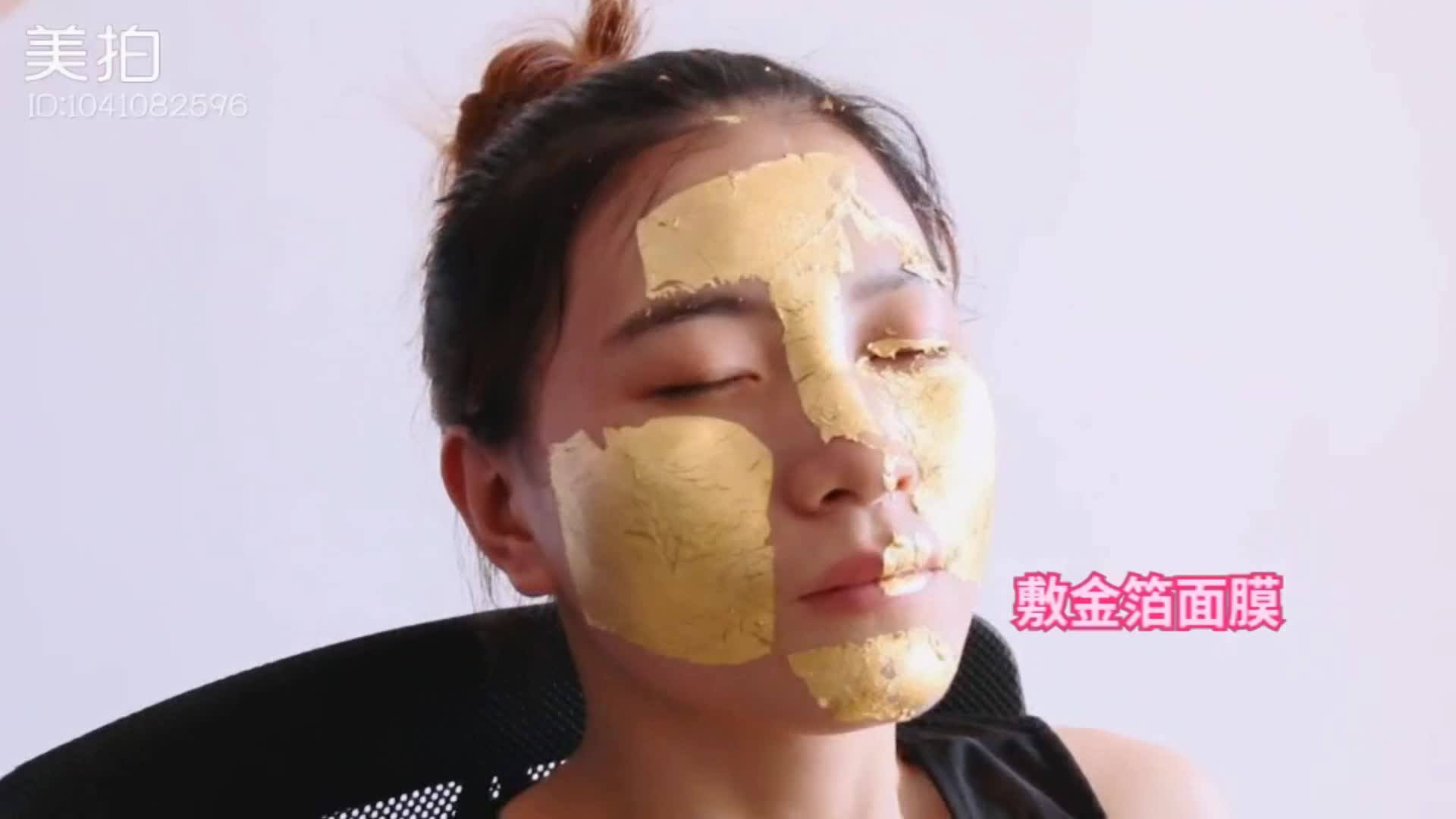 2.5x2.5cm 24k Pure Gold Leaf Skin Care Facial Care Of Inhibiting The