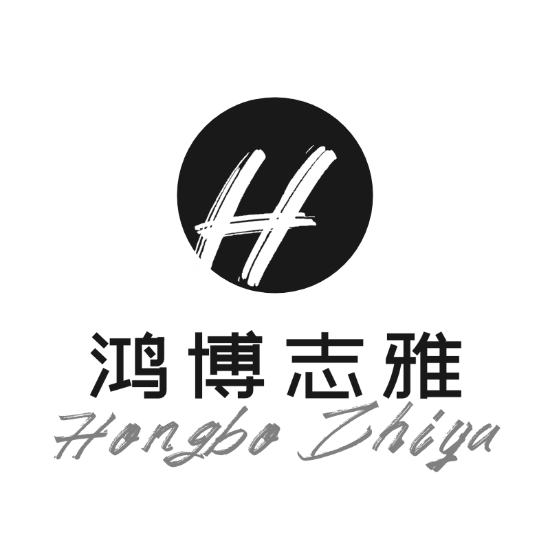 鸿博志雅办公用品专营店