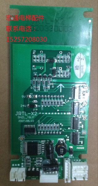 Display Panel JRTL-X2 outside of the Giants' Hall of Thunes