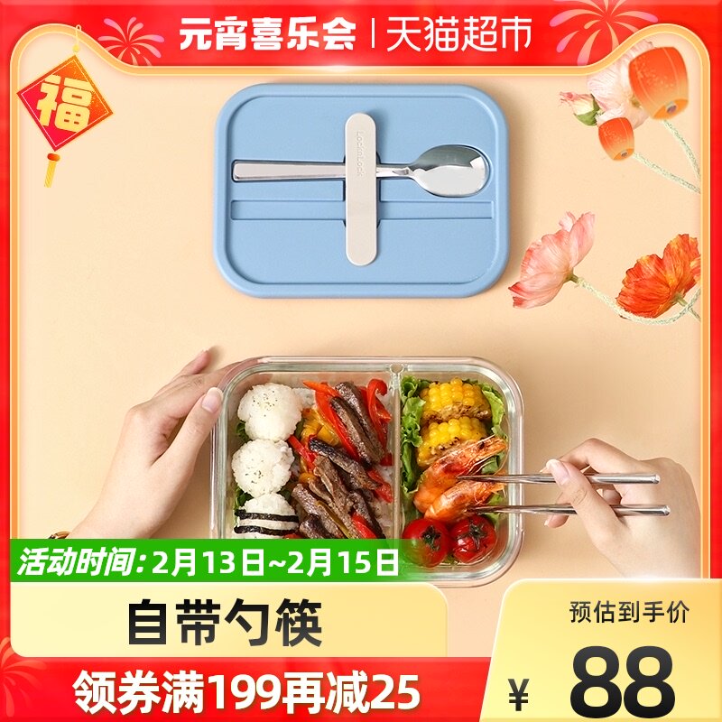 Lekou Lekou lunch box microwave heating lunch box 930ml glass bowl with lid with lunch box fruit bento box