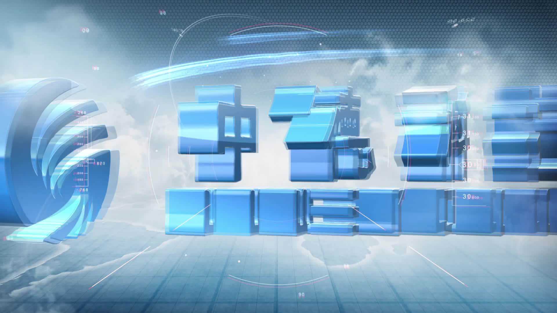 现代高科技新兴技术研发企业公司互联网城市连线三维logo宣传片片头 AE模板