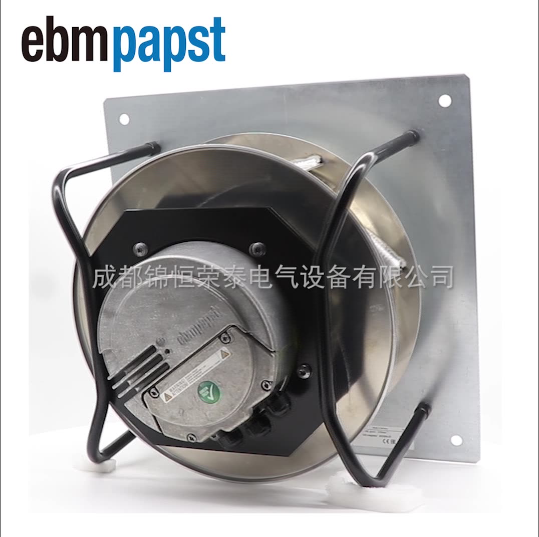 K3G280AU11C3德国ebmpapst光伏逆变器风扇 轨道交通EC离心风机阿里巴巴