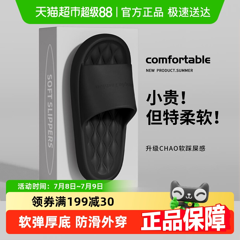 Jieliya メンズ スリッパ アウトドア用 2025年新作 夏 室内 家庭用 浴室 滑り止め サンダル 女性用