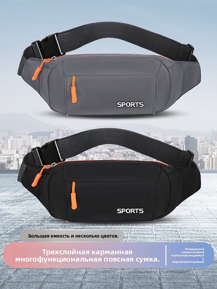 腰包男士跑步手机袋小型女2025新款旅行工作轻便耐磨收银包多功能