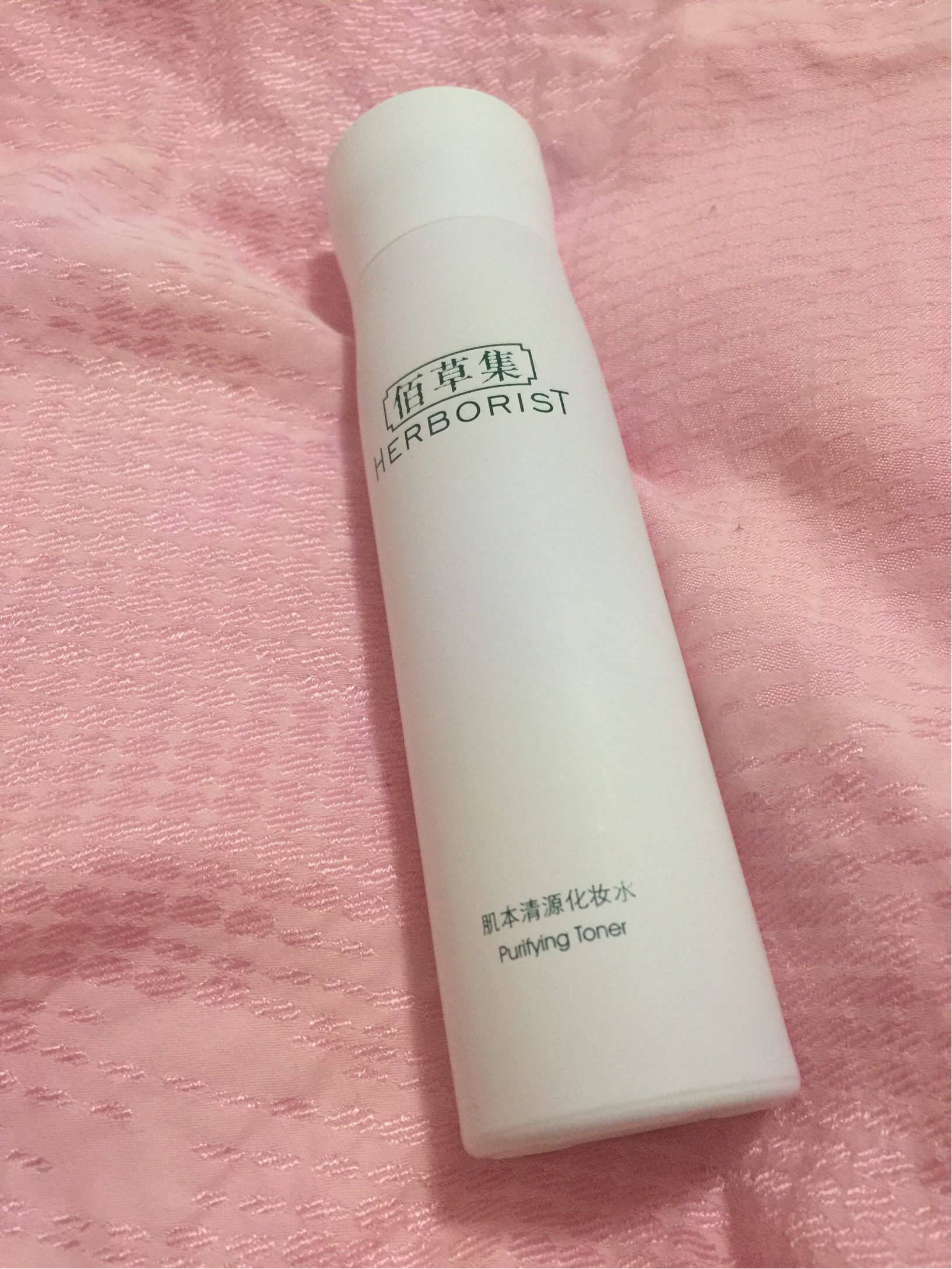 佰草集肌本清源化妆水